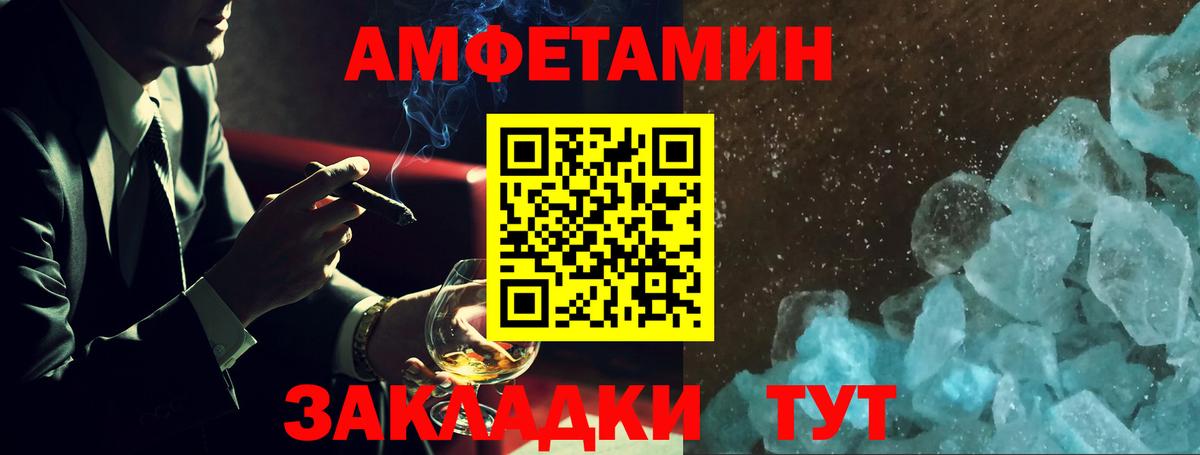 Малоярославец  ГАШИШ  Купить наркотик  APVP СК   Меф кристаллы  Конопля  Вход с VPN  COCAIN 