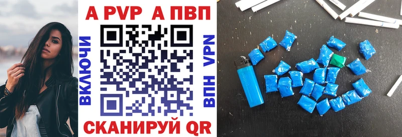 Alfa_PVP Crystall  сколько стоит  Малоярославец 