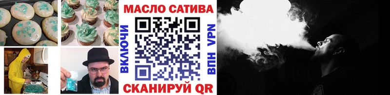 Canna-Cookies конопля  Малоярославец 