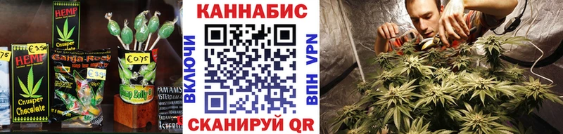 Canna-Cookies конопля Малоярославец
