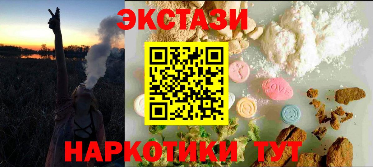 Малоярославец  где купить   Вход с VPN  Ecstasy 250 мг  Экстази louis Vuitton  OMG рабочий сайт  Ecstasy 