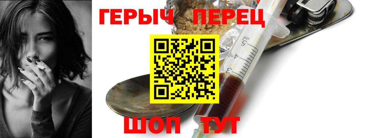 ГЕРОИН Афган Малоярославец