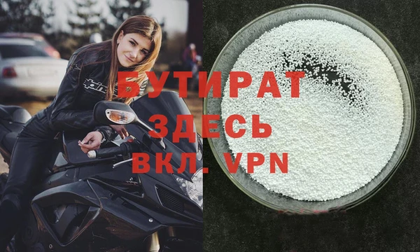 первитин Белоозёрский
