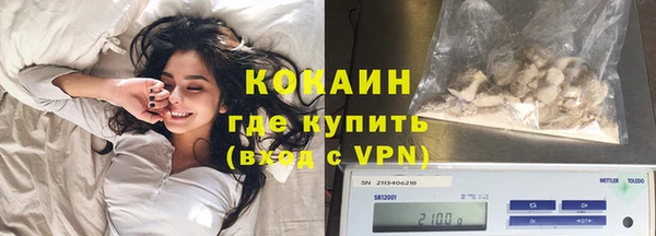 Альфа ПВП Белокуриха