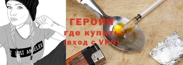 первитин Белоозёрский