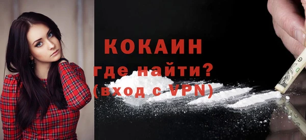 первитин Белоозёрский