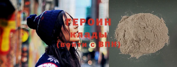 первитин Белоозёрский