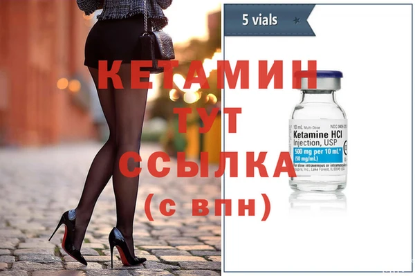 первитин Белоозёрский