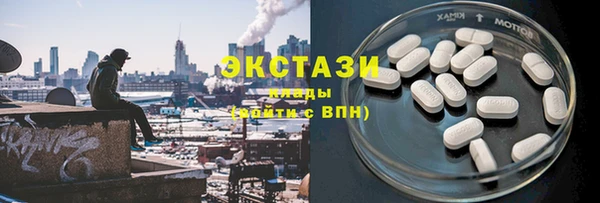 первитин Белоозёрский