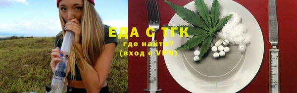 Альфа ПВП Белокуриха