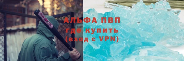 первитин Белоозёрский