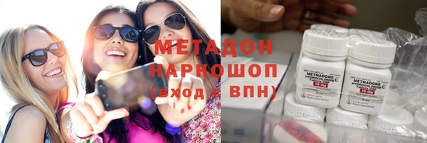 Альфа ПВП Белокуриха