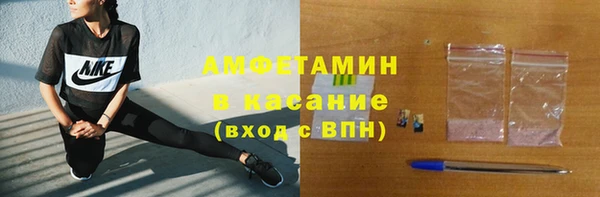 Альфа ПВП Белокуриха