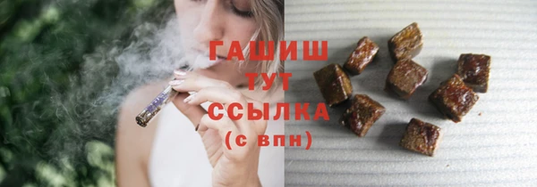 первитин Белоозёрский