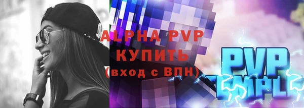 Альфа ПВП Белокуриха