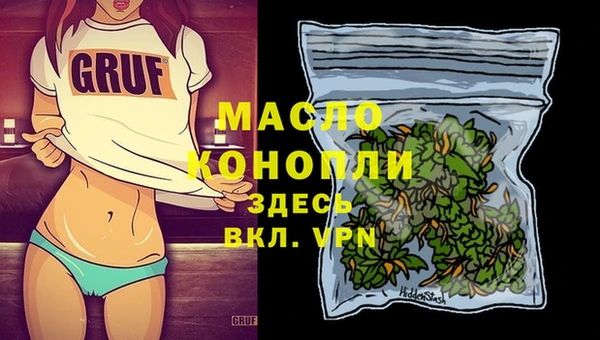 первитин Белоозёрский