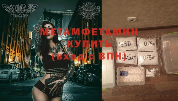 первитин Белоозёрский