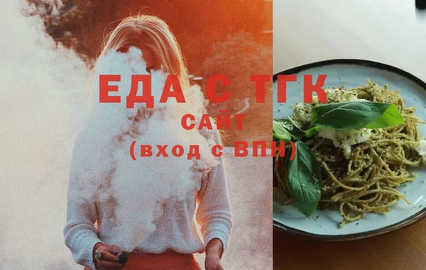 первитин Белоозёрский