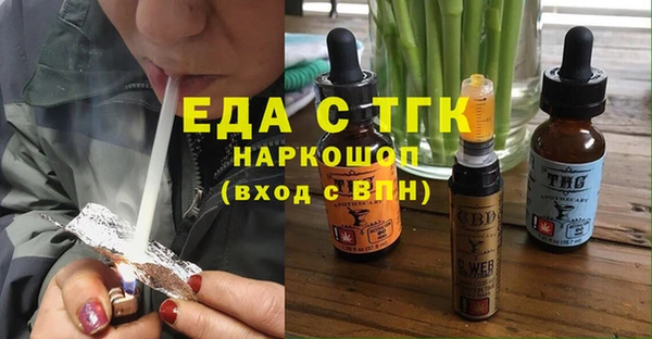 первитин Белоозёрский