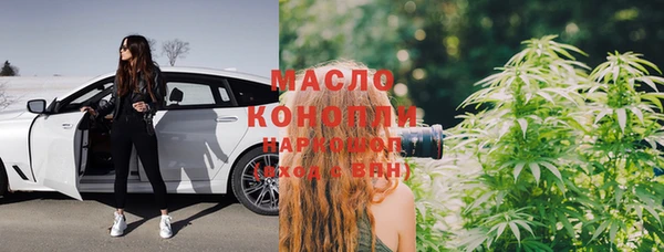первитин Белоозёрский