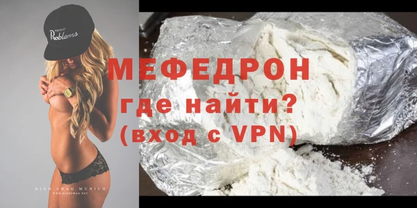 первитин Белоозёрский