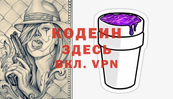 Альфа ПВП Белокуриха
