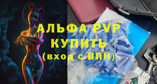 первитин Белоозёрский