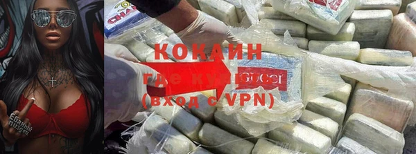 первитин Белоозёрский