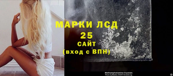 первитин Белоозёрский