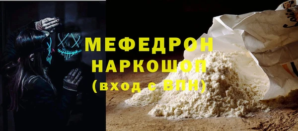 первитин Белоозёрский