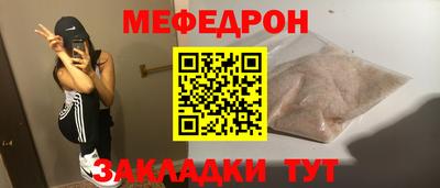 ПСИЛОЦИБИНОВЫЕ ГРИБЫ Гусиноозёрск