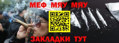 первитин Гусев