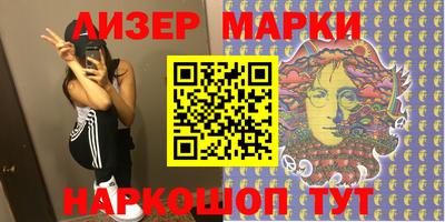 ПСИЛОЦИБИНОВЫЕ ГРИБЫ Гусиноозёрск