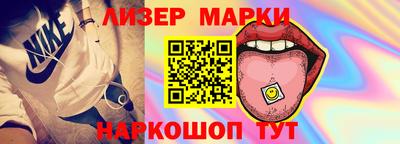 ПСИЛОЦИБИНОВЫЕ ГРИБЫ Гусиноозёрск
