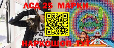 ПСИЛОЦИБИНОВЫЕ ГРИБЫ Гусиноозёрск