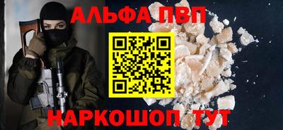 первитин Гусев