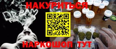 первитин Гусев