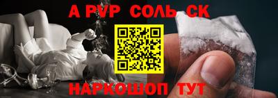 apvp Гусь-Хрустальный