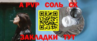 первитин Гусев