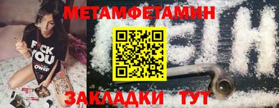 ПСИЛОЦИБИНОВЫЕ ГРИБЫ Гусиноозёрск