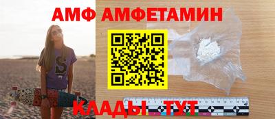 apvp Гусь-Хрустальный