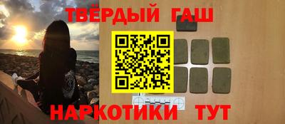 первитин Гусев
