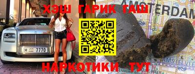 ПСИЛОЦИБИНОВЫЕ ГРИБЫ Гусиноозёрск