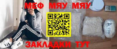первитин Гусев