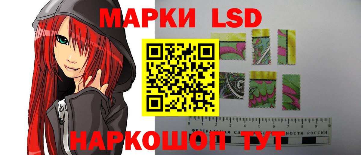 ЛСД экстази кислота  Вход с VPN  Лсд 25 экстази  Малоярославец 