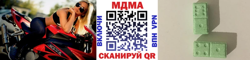 MDMA Molly  Малоярославец 