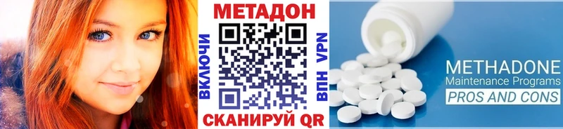МЕТАДОН кристалл наркота Малоярославец