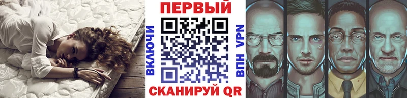 Первитин Methamphetamine как найти закладки Малоярославец