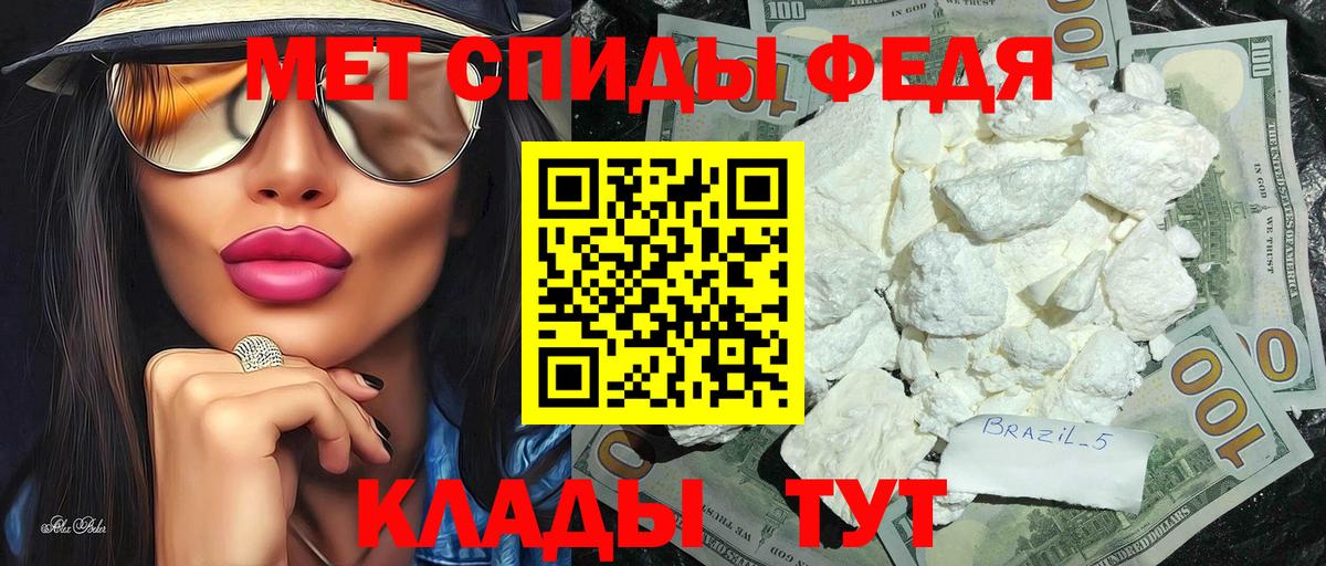 МЕТАМФЕТАМИН винт  МЕТАМФЕТАМИН винт  Вход с VPN  Малоярославец 