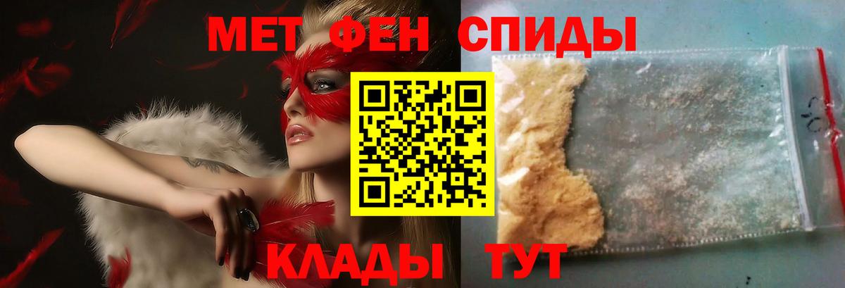 Метамфетамин Декстрометамфетамин 99.9% Малоярославец